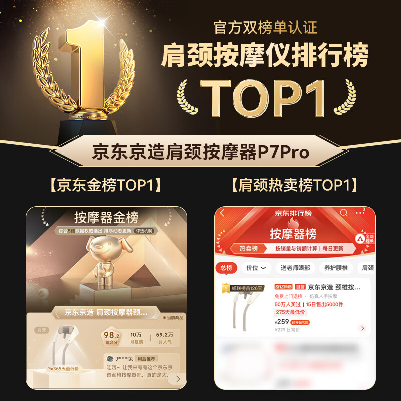 Jing Tokyo shoulder and neck massager P7pro cervical spine massager shoulder, neck, waist and back massager full body kneading shoulder massager neck birthday gift for women New Year's gift for men