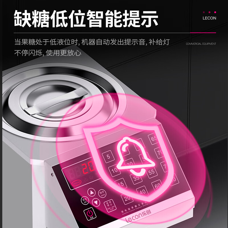 Lecon Fructose Machine Commercial Syrup Machine Milk Tea Shop Equipment Water Bar Special Fruit Powder Dosing Machine Fully Automatic 16 Grid Dosing Machine 16 Grid Memory 8L White Square Corner