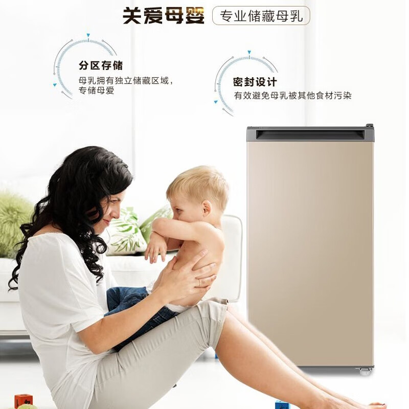Haier vertical freezer air-cooled, frost-free, new level of energy efficiency, energy saving and quiet, household commercial freezer, refrigeration, small drawer-type side door, breast milk antibacterial, freshness, freshness and taste, subsidy, Youhuo antibacterial, first level energy efficiency, 4D even cooling micro-frost 100L