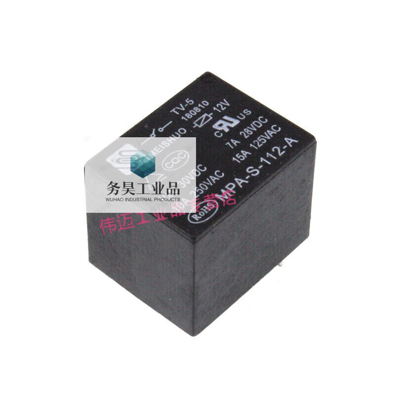 Suitable for Meishuo MPA-S-112-A relay Joyoung rice cooker relay 4-pin 12V 10A relay MPA-S-112-