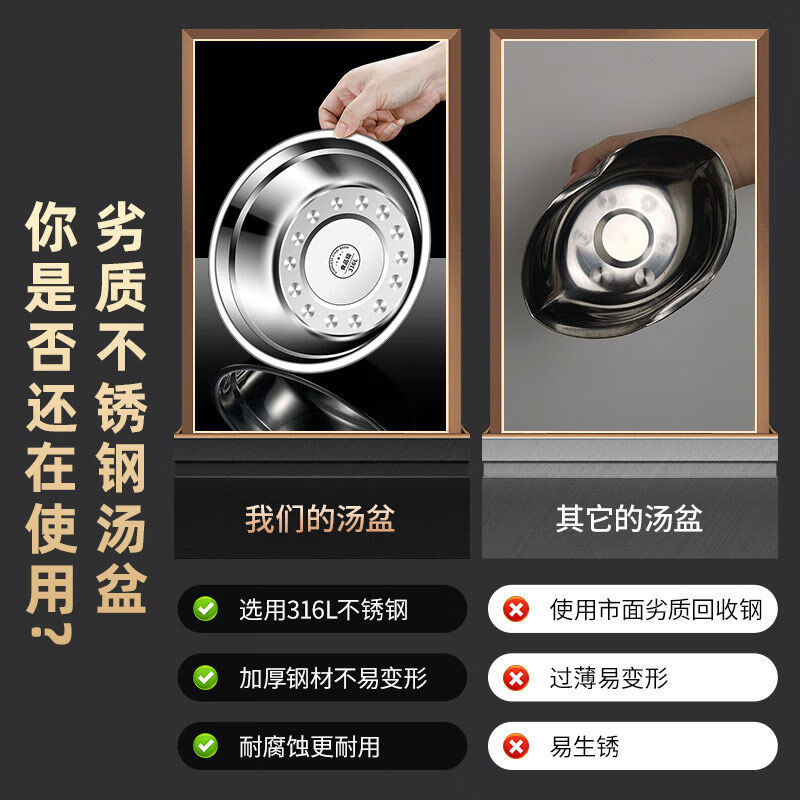 Hongyu 316L stainless steel basin set vegetable basin household oil basin kitchen egg and noodle soup basin 16cm single piece thickened 316 stainless steel