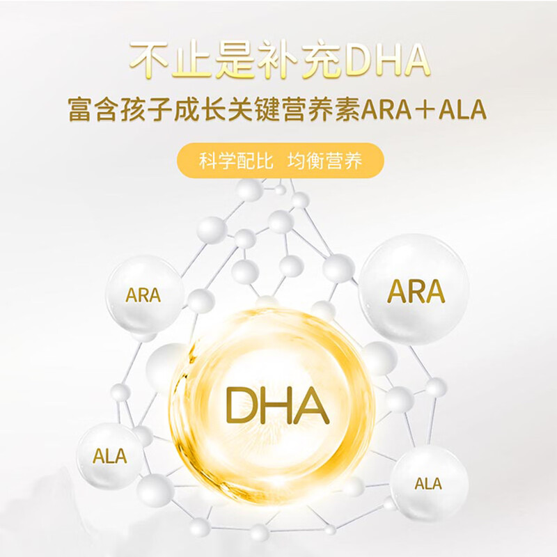 Xiaoma Qiqi DHA algae oil nutritional supplement algae oil 50 capsules/box ARA gel candy DHA algae oil 50 capsules