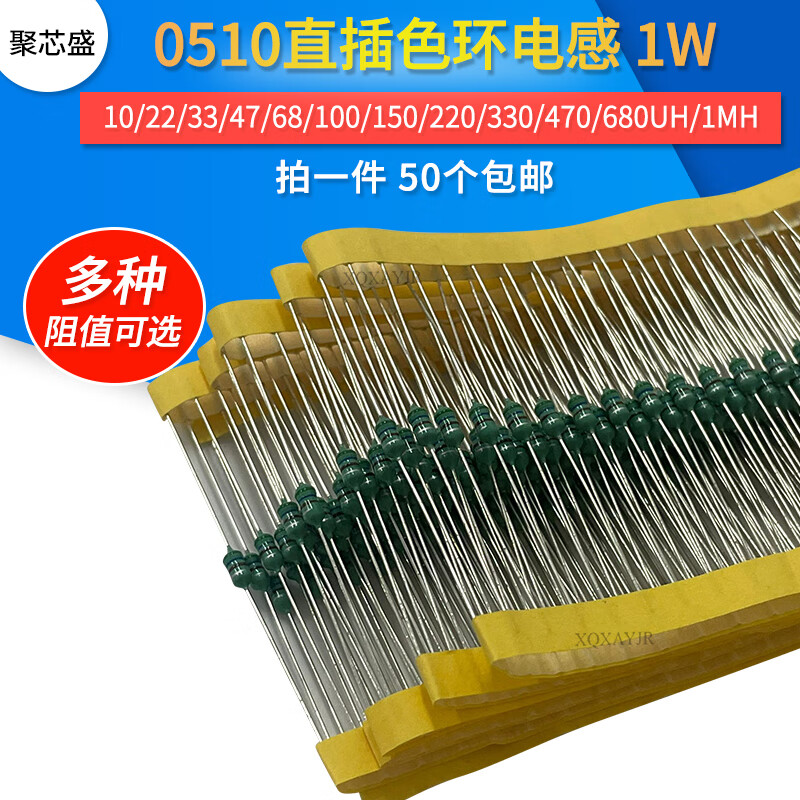 0510 color code inductor color ring 1W 10/22/33/47/68/100/150/220//820UH10mh 0510 3.3UH 50 pcs
