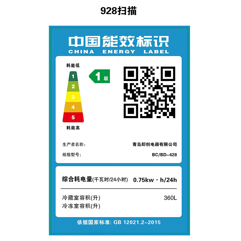 Nixue Commercial Freezer Large Freezer Large Freezer Refrigerator Energy-saving Horizontal Single Temperature Freezer Household Deluxe Edition Deepened and Widened Large-Capacity Freezer Commercial 828 Copper Tube 1700x700x850mm