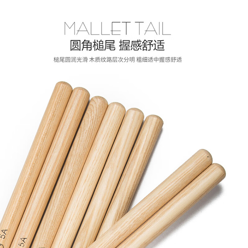 Lovebird drum sticks drumsticks walnut drum hammers 4 sets of drum hammers solid wood color XS2021