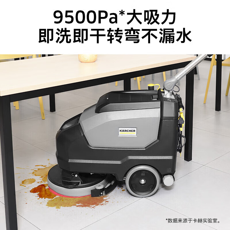 KARCHER, Germany, hand push floor scrubber, commercial industrial floor scrubber dryer, suitable for factories, shopping malls, hotels and supermarkets BD35/15 decontamination version