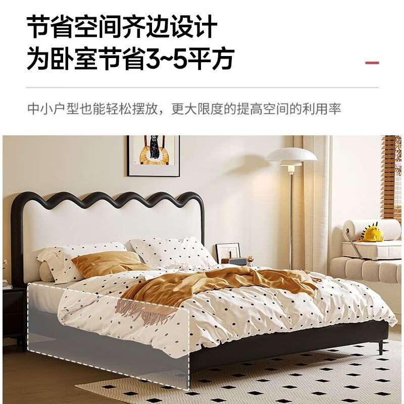 French cream style ripple bed modern simple leather bed small apartment soft package storage bed light luxury master bedroom double bed children's bed + 20cm natural coconut palm mattress 1.5m*2.0m frame structure