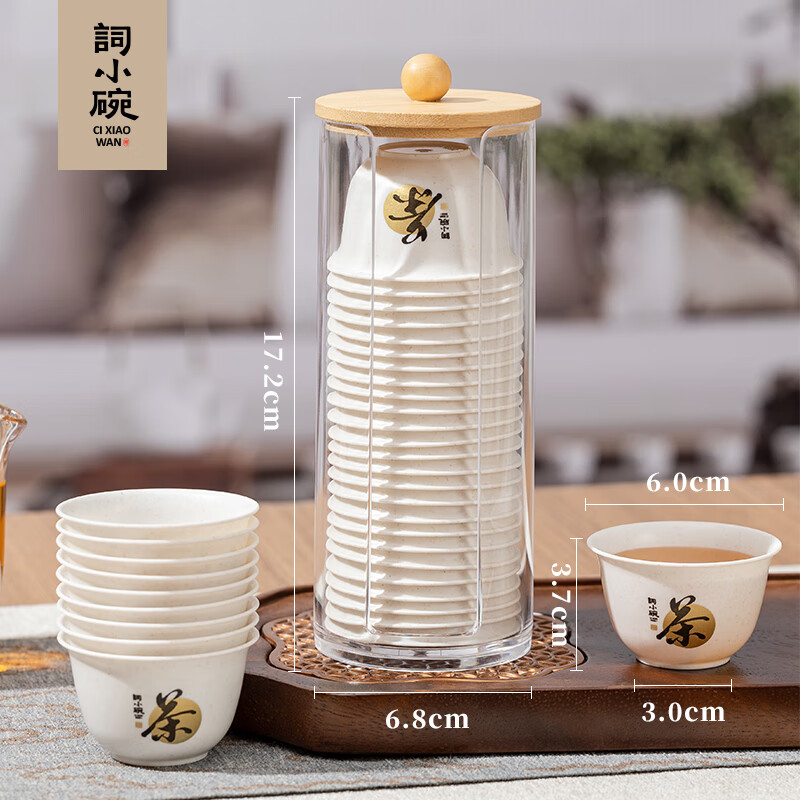 Ci small bowl, disposable kung fu tea cup, rice husk small hospitality cup, high-end tea set, food grade thickened anti-scalding LOGO customization, 50 kung fu tea cups + 1 gray cup holder
