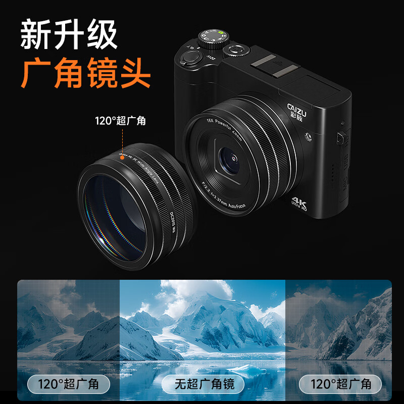 CAIZU dual-lens 64-megapixel mirrorless camera. Entry-level student self-portrait Vlog digital camera with 4K recording to replace CCD card camera. New Year's Day gift