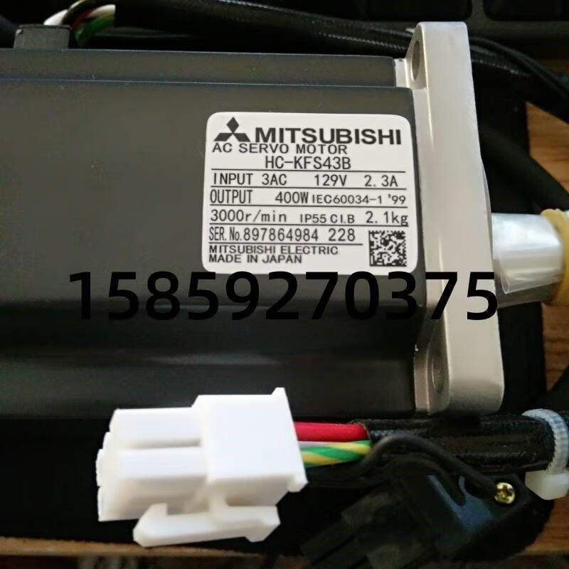 Brand new motor HG-KR13, one year warranty standard