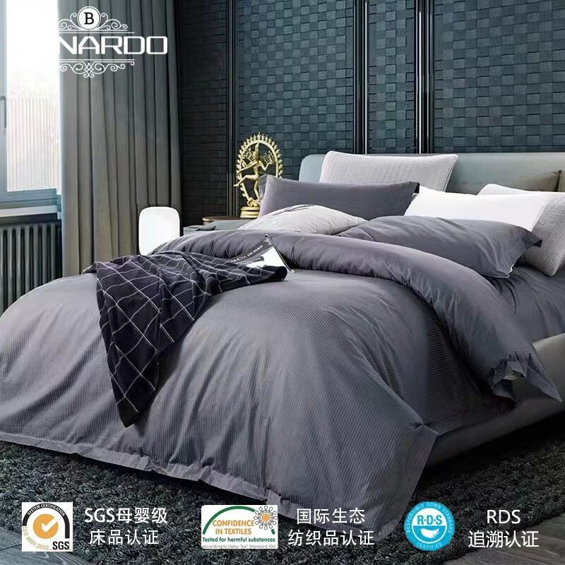 High-luxury 100-count pure cotton four-piece set A-grade mother-and-baby-grade cotton sheets and quilt covers five-star hotel bedding 4 dark gray-Hilton upgraded high-end gift box 1.5-meter bed sheet (suitable for quilt core 200*230)