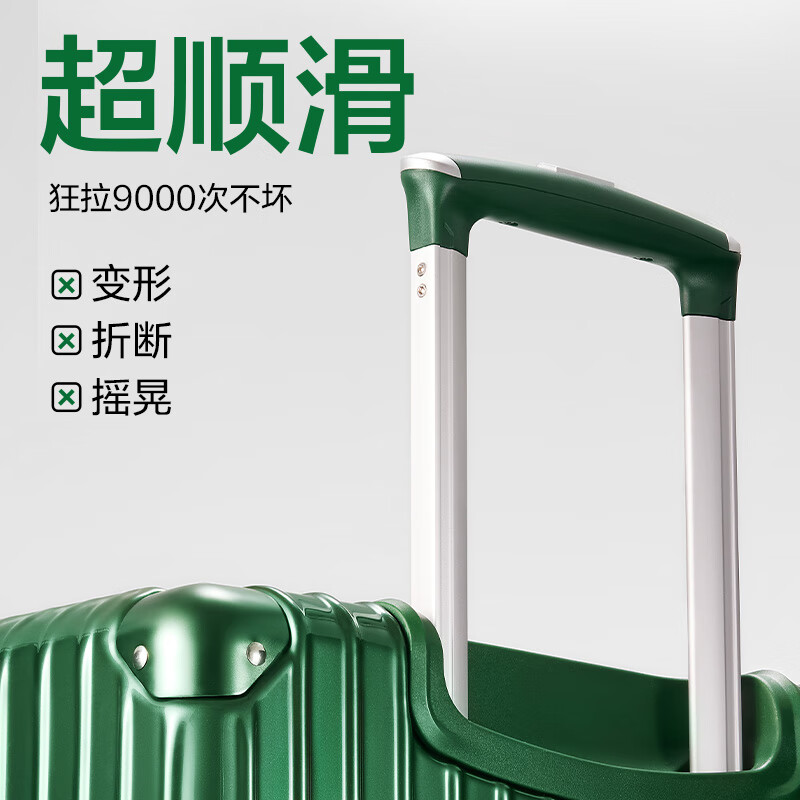 NetEase carefully selects 3.0 upgraded aluminum frame Little King Kong PC trolley case business suitcase suitcase classic black* frosted 20 inches