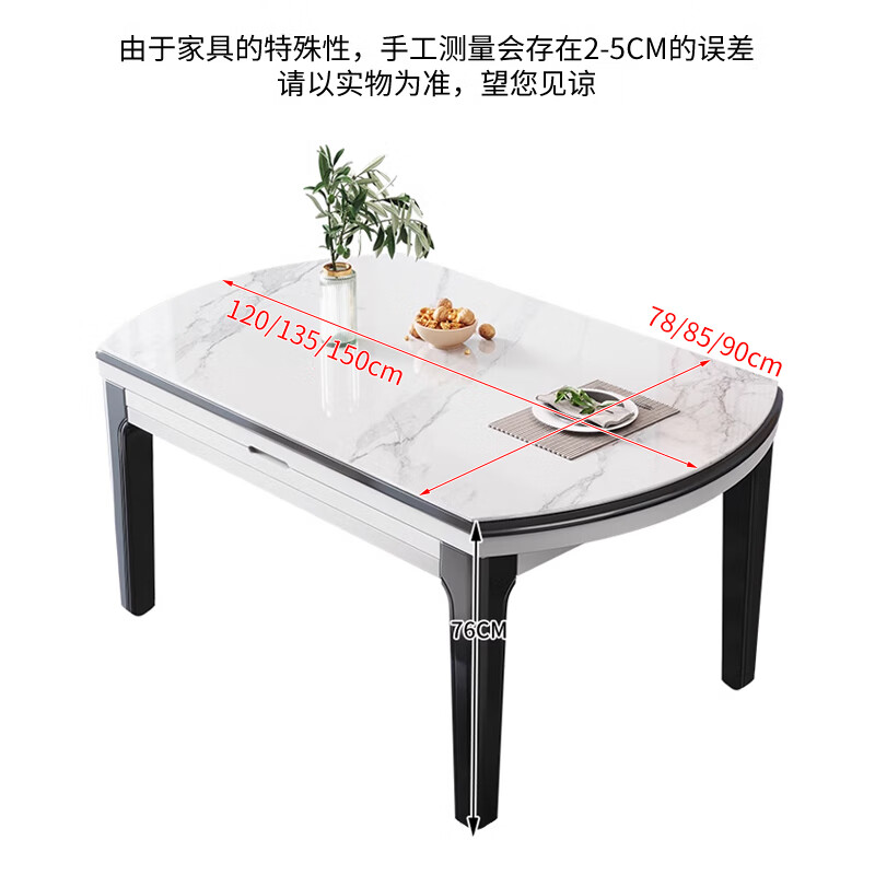 Mingfu Shizhen dining table household thickened slate dining table and chair combination square and round dining table 813# 1.35 meters, one table and six chairs