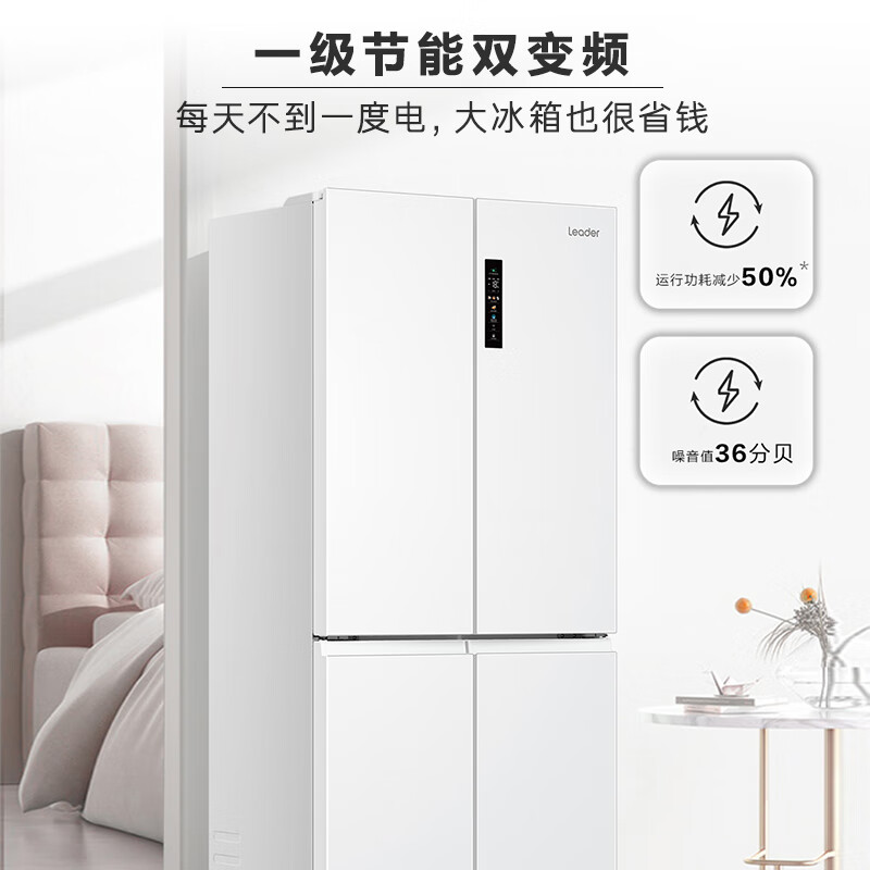 Leader Haier Refrigerator produces Jade White 506L cross-door household maternal and infant refrigerator large capacity first-class energy efficiency BCD-506WGLTD79M9U1 while stocks last, only returnable and non-exchangeable