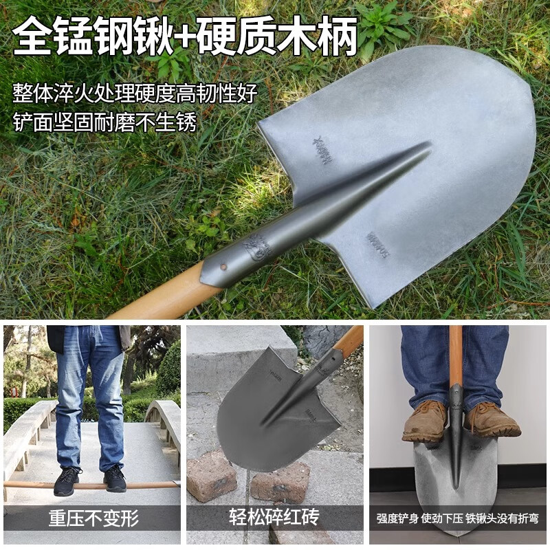Dedong shovel shovel farmer outdoor shovel manganese steel shovel engineer shovel digging tool shovel manual farm tool No. 1 pointed shovel head + 1.2 meter wooden handle