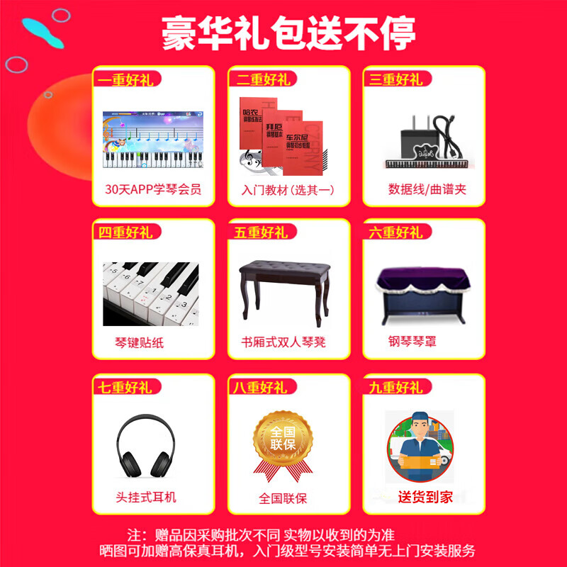 Hettich electric piano 88-key hammer electronic piano for children, beginners, kindergarten teachers, professional adult home digital upright piano P-310 wood grain black-Bluetooth-gravity-with piano bench