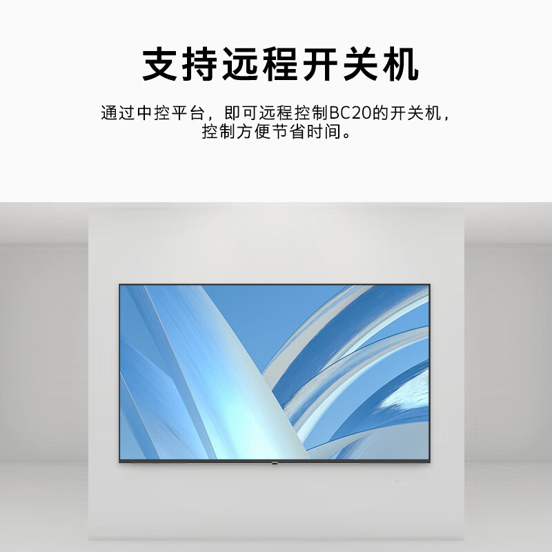 Skyworth TV 43BC20 43-inch 4K ultra-high-definition full-screen hotel TV artificial intelligence home commercial flat-panel TV 43-inch 43BC20