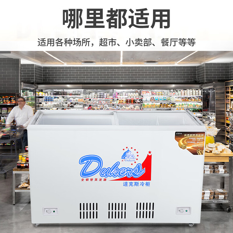 Dax WD/WG-231/281/321 liter freezer horizontal dual temperature refrigeration freezer supermarket beer beverage cabinet ice cream cabinet stainless steel water tank glass door refrigerator fish cabinet 231 liters - single temperature - all copper tubes - cryogenic quick freezing