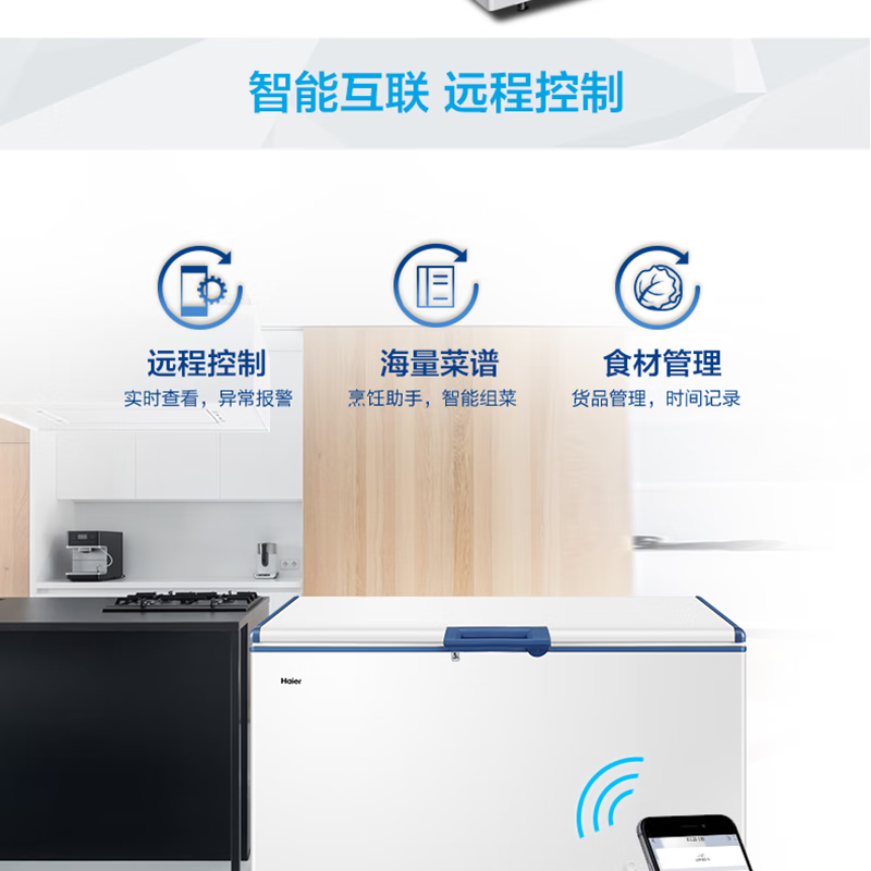 Haier large-capacity ultra-low temperature freezer for supermarkets - 65/-70 C cryogenic quick-freezing refrigerator -65 DW-60W321EU1 321L deep-freezing quick freezing + intelligent IoT + locking and thermal insulation