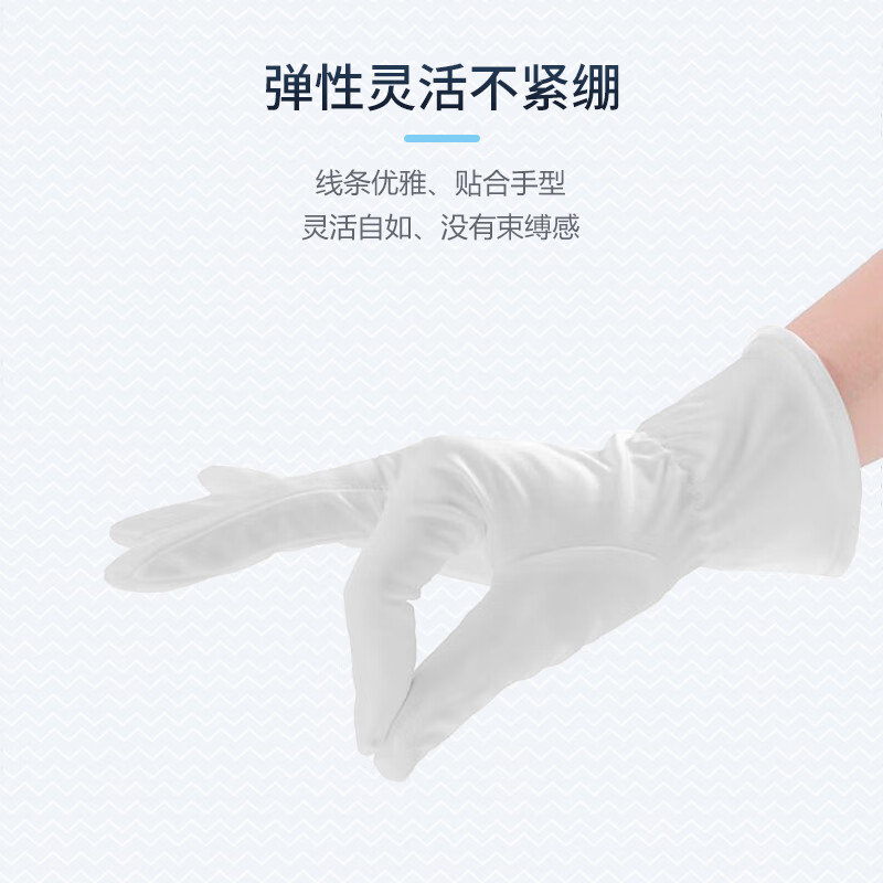 XINGGONG white gloves labor protection breathable gloves fine fiber dust-free and wipeable without lint 10 pairs