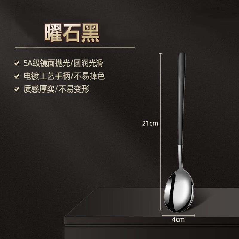 Meikejie Korean spoon stainless steel spoon tableware household spoon children's rice spoon set ins Korean version long handle spoon mixed color pack 4 pieces great value price limit 1 piece