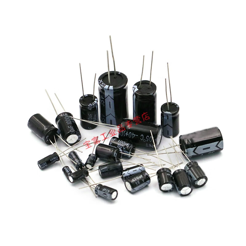 Suitable for direct plug-in aluminum electrolytic capacitors 16V 25V 35V 50V 63V 100V 470UF 2200UF 33 50V 2200uF Volume 16x31mm (2 pieces)