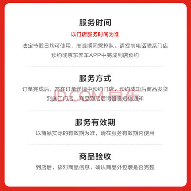 Seat cushion installation/replacement