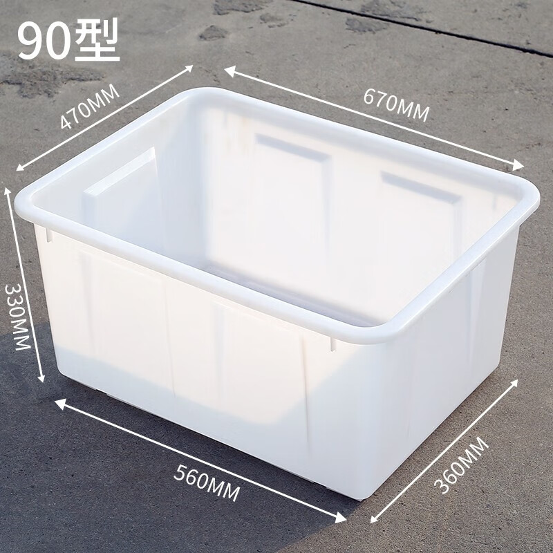 Plastic water tank square bucket thickened water storage large rectangular fish tendon soaked ceramic tile clothing factory turnover box material thickened 90 type 670*460*350mm