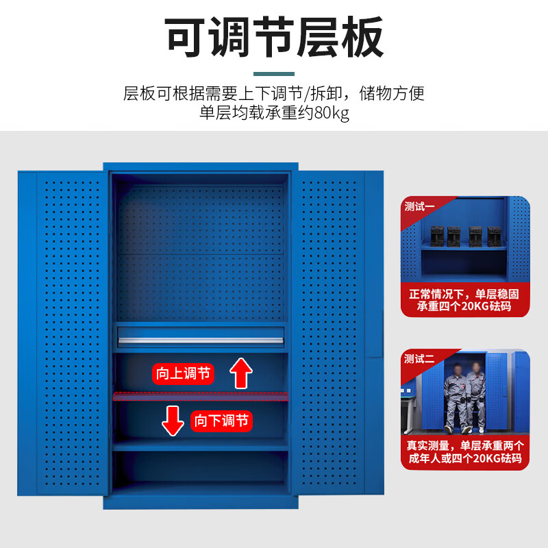 Huizhen heavy tool cabinet hardware parts workshop storage cabinet steel iron cabinet storage cabinet full blue HQ032 can be customized