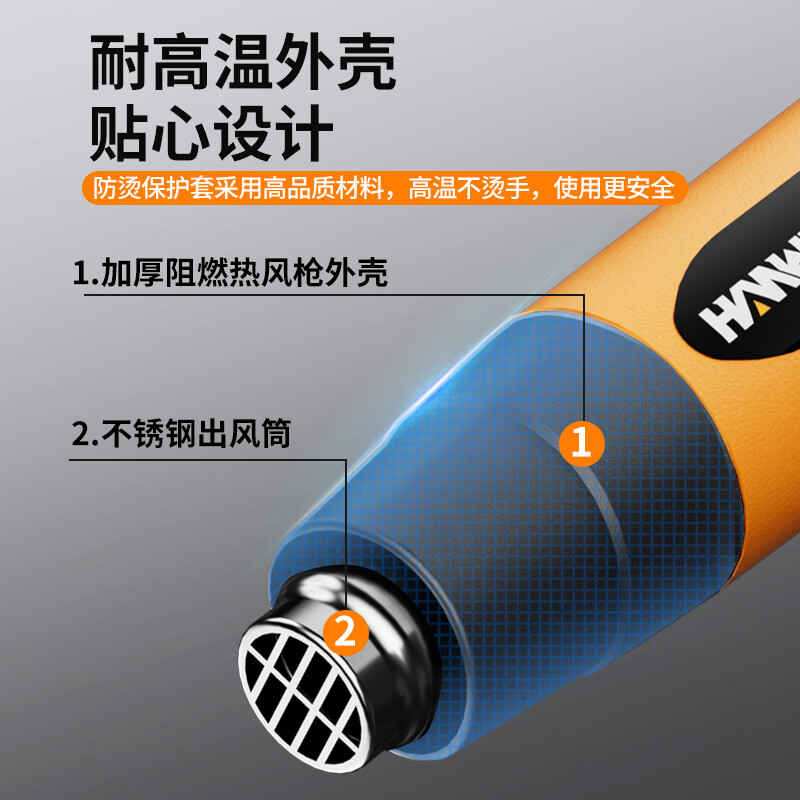 Hanweishi hot air gun hot air electric heating blower plastic welding gun high temperature industrial baking gun film baking film gun hair dryer 2200W丨Tail temperature adjustment丨Intelligent temperature control