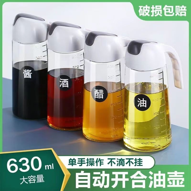 Automatic opening and closing oil pot, oil bottle, glass leak-proof oil pot, household large oil tank, seasoning bottle, vinegar pot, kitchen supplies, flip-top oil pot - 1 random color 630ml