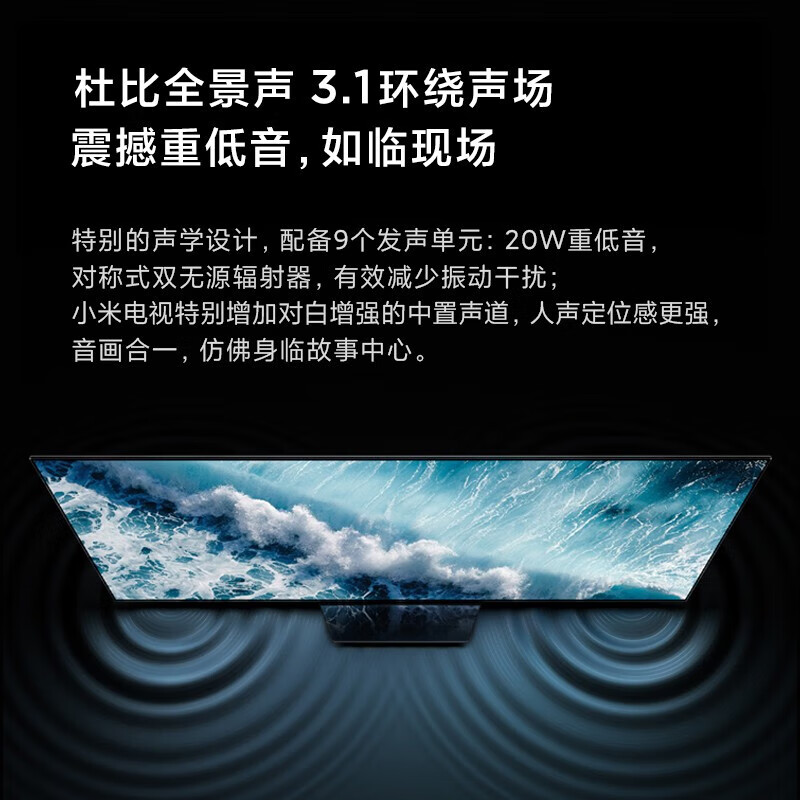 Xiaomi (MI) TV 77-inch OLED77 Master 4K ultra-high definition metal full screen far-field voice smart LCD flat-panel TV home living room bedroom color TV trade-in 77-inch exclusive package installation Xiaomi OLED77+ door-to-door installation