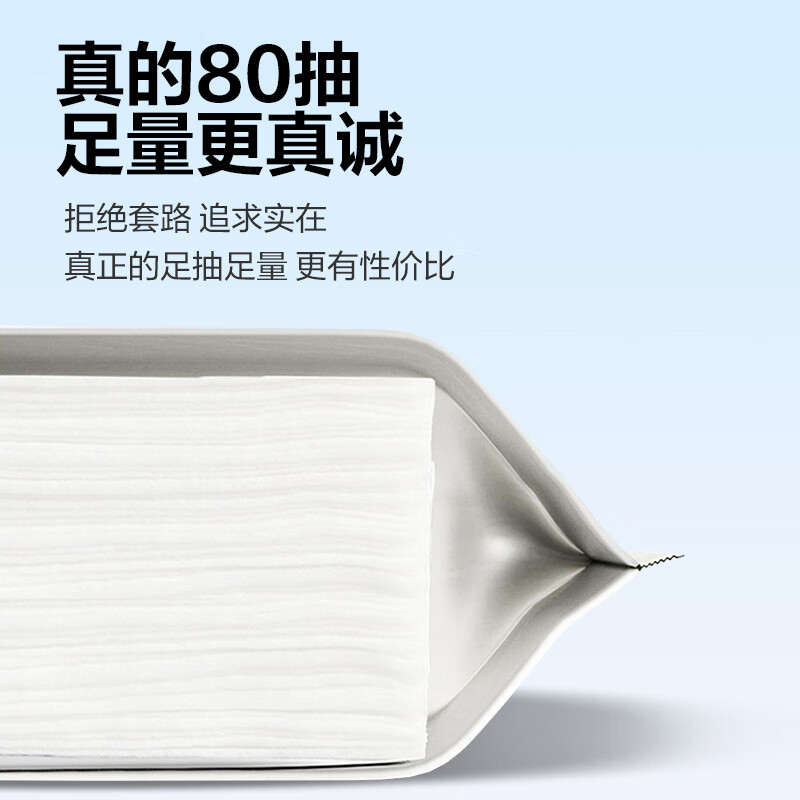 Hand and mouth cleaning wipes, pure water wipes, baby wipes, hand and mouth wipes, baby wipes, baby and baby cleaning, portable pack 80 pumps 1 pack 150*120mm