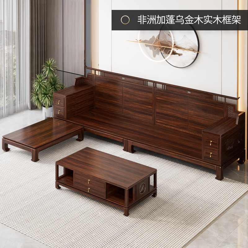 Xinshiya New Chinese Sofa Black Gold Wooden Sofa Living Room Corner Sofa Removable and Washable Fabric Sofa Set Combination Coffee Table 1.4m--Special Price