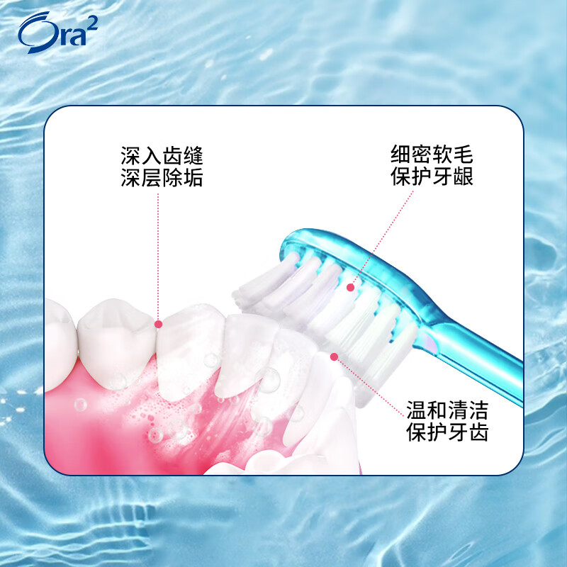 Haole Teeth (Ora2) toothbrush has ultra-fine top (soft bristles) small brush head for deep cleaning, tooth protection and anti-sensitivity. Colors are shipped randomly.
