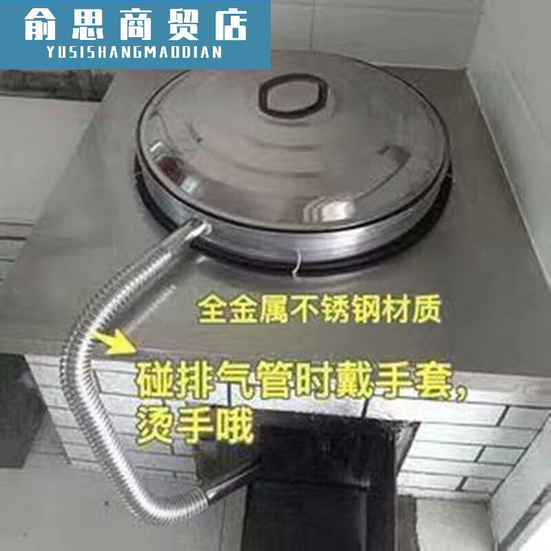 No steam pot lid, no ha gas pot lid in rural areas, large pot lid in rural areas, no steam pot lid, exhaust pot lid, no heat pot lid, 10-inch pot rim diameter 69 points 572 centimeters