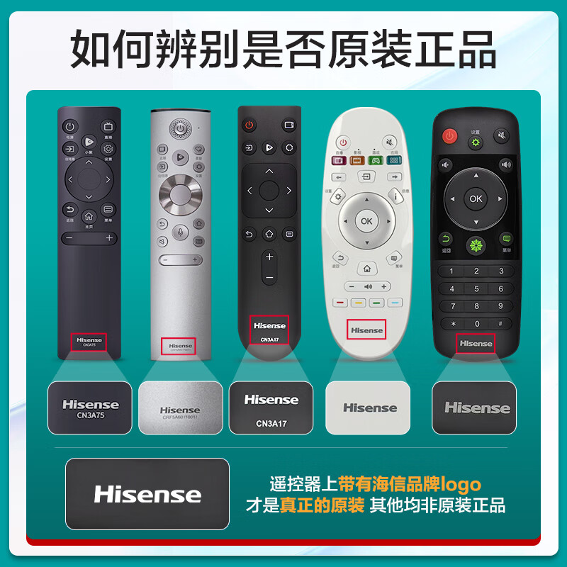 Hisense original authentic Bluetooth voice CRF5E60 laser TV remote control 80L5 80L5D 75L9S 88L5V 75L9 100L5