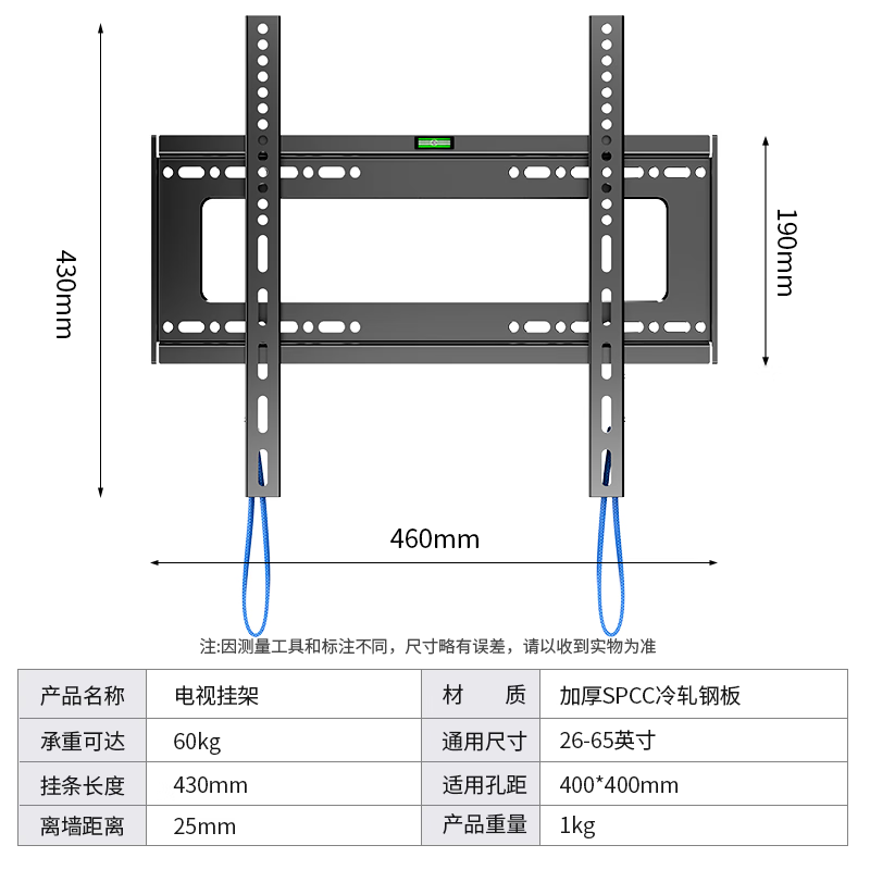 Jiangwutong TV rack (26-65 inches) bracket wall-mounted wall Xiaomi Hisense Skyworth TCL TV stand dedicated Konka Huawei smart screen