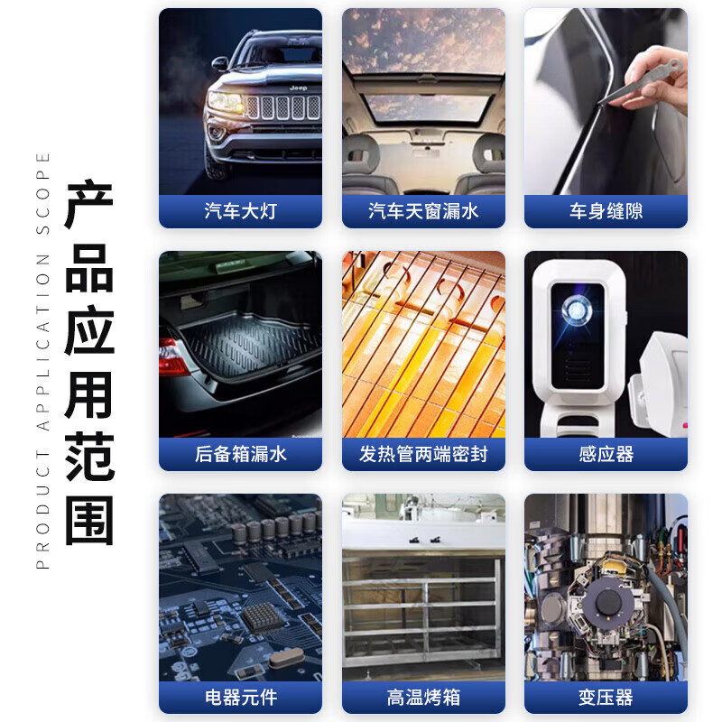 Kafter Car Headlight Sealant K-5911B Silicone Rubber Waterproof, High Temperature Resistant, Shockproof and Anti-Aging Skylight Gap Leak Repair LED Light Electronic Bonding Black 100g