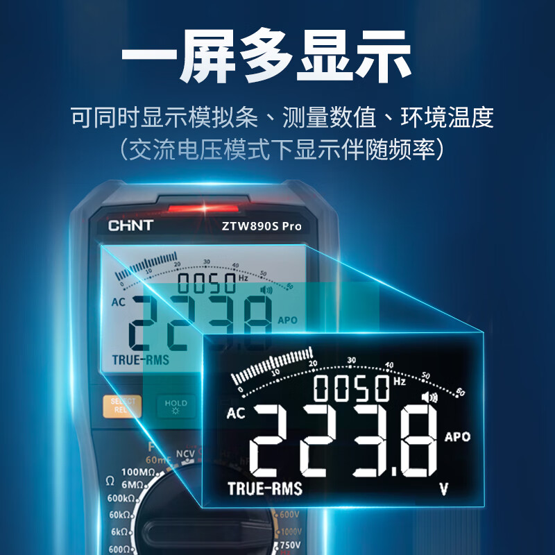 Chint multimeter Chinese display digital high-precision intelligent anti-burn voice broadcast multimeter multi-function for electricians 890EPro Chinese version Package 1