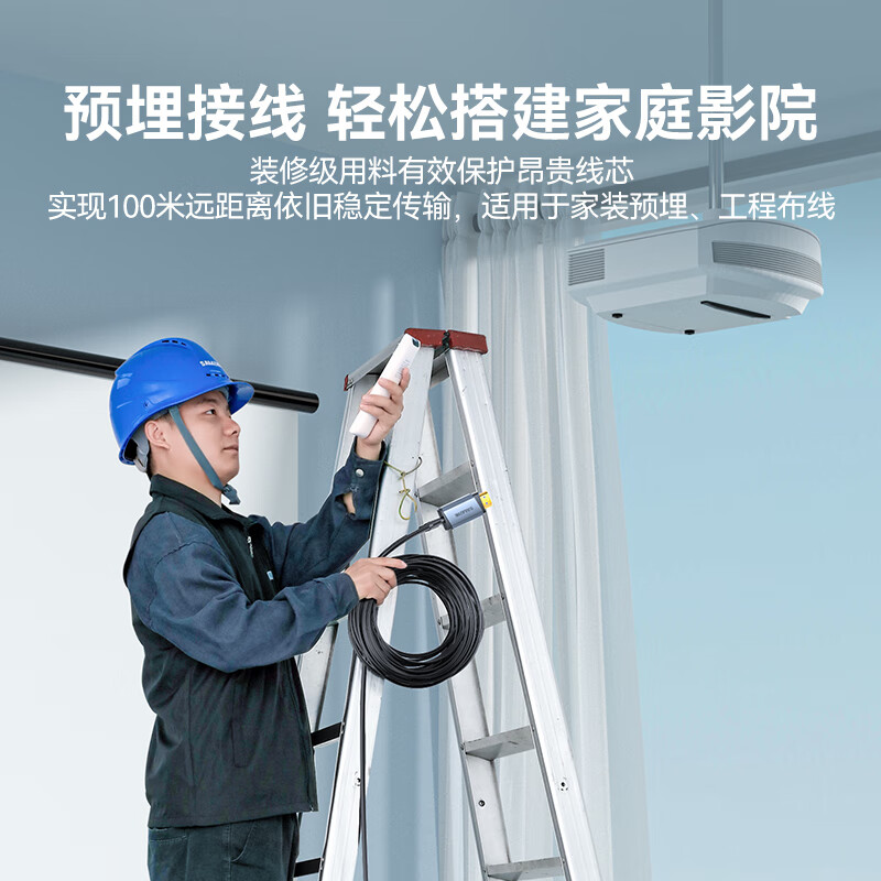 Shanze fiber optic HDMI cable version 2.0 4K60Hz fever-grade high-definition cable 3D video cable computer TV set-top box projector display engineering decoration connection cable 20 meters GXT20