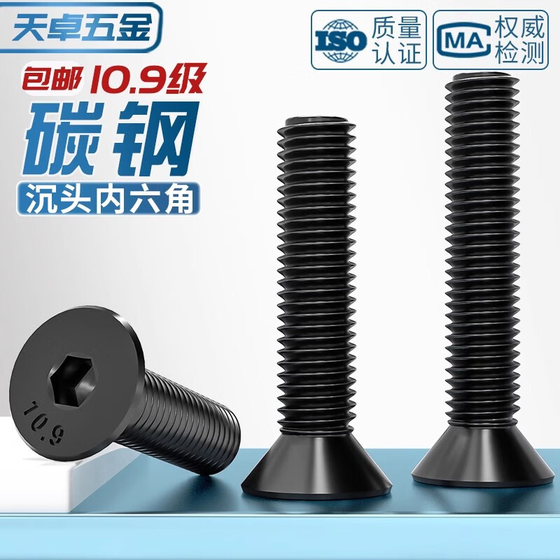 Tianzhuo Hardware Grade 10.9 Black Countersunk Head Hexagonal Screws Flat Head Screws Flat Cup Bolts M2M3M4M5M6M8M10M12-M20 M8*110-5 only