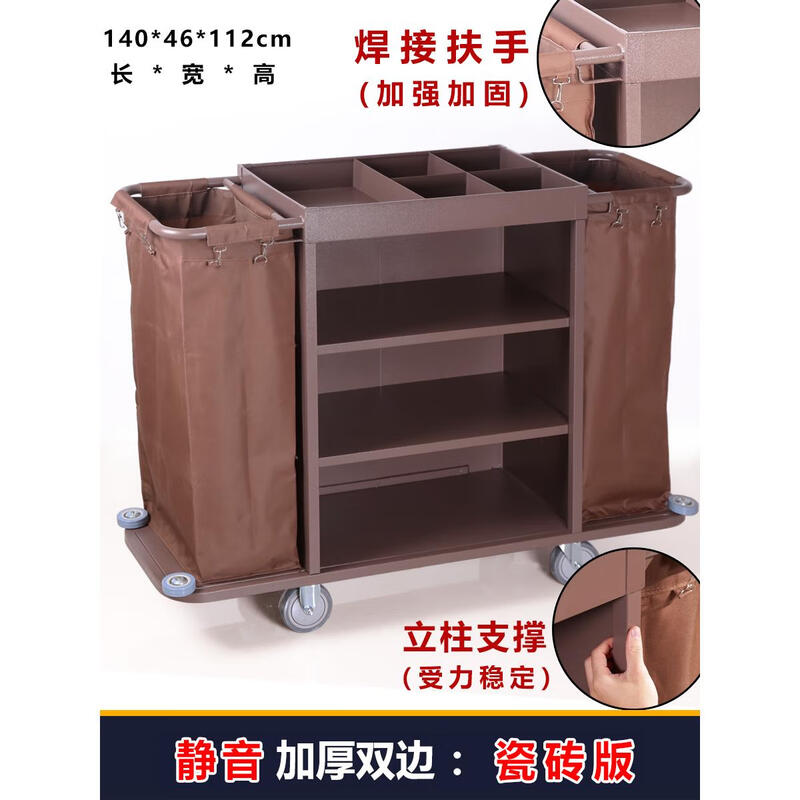 Hotel room multifunctional hand push linen cart cleaning work cart cleaning cart bag room entrance hygiene service cart silent thickened conventional bilateral tile version