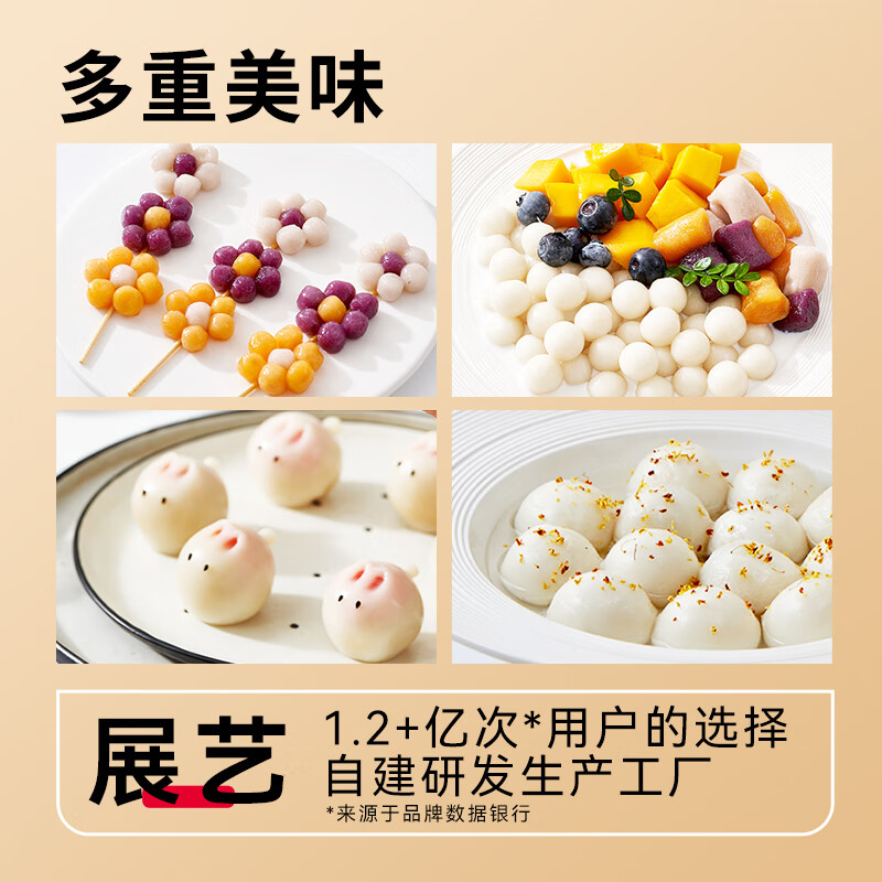 Zhanyi water-milled glutinous rice flour 500g butter rice cake snow meiniang glutinous rice roll glutinous rice cake bread egg cake baking ingredients