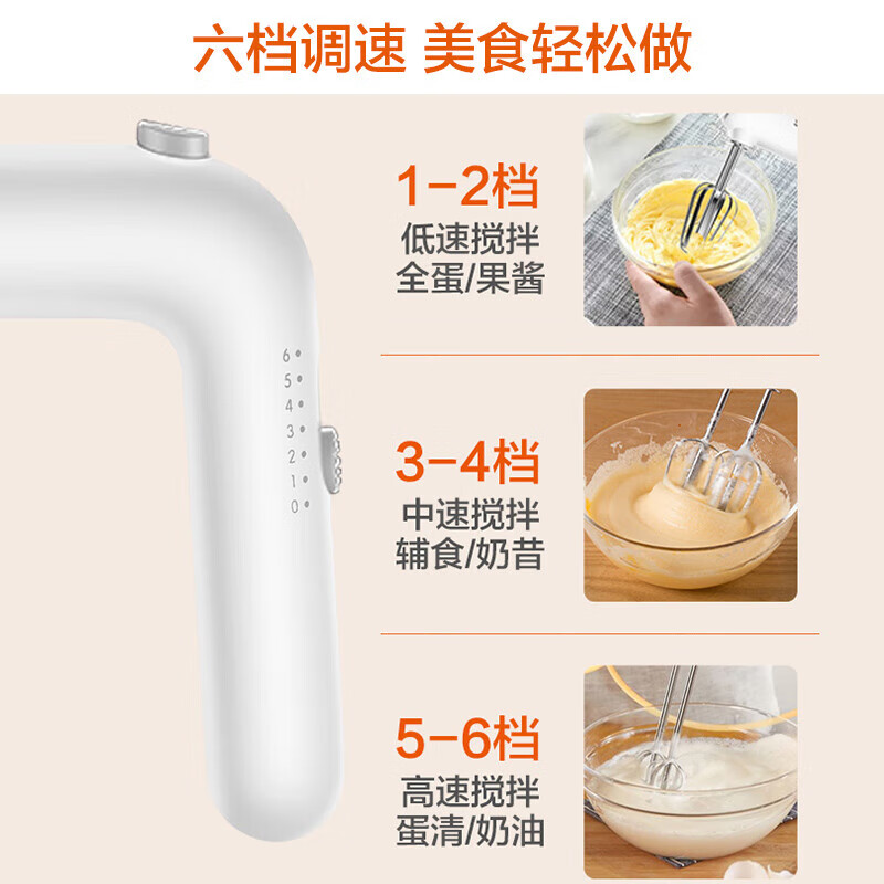 SUPOR SUPOR egg beater electric egg beater cream whipper baking automatic egg beater mixer SDD2001 D2001