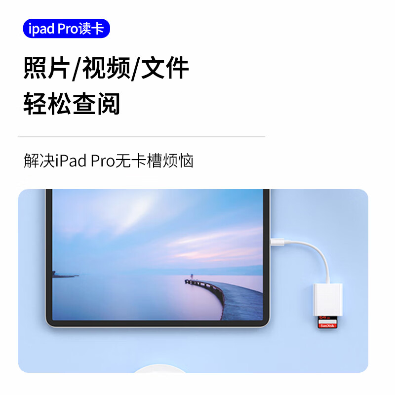 Masentek Type-c card reader high-speed SD/TF two-in-one dual card slot mobile phone Apple 17/16/Lightning/USB-C computer MacBooK/iPad tablet/camera