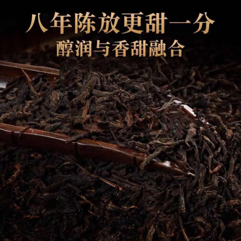 Wanglanchuan Wuzhou Guangxi Premium Liubao Tea Ten Years Old Dehumidified Black Tea Ripe Tea Boxed Gift Tea Wuzhou Specialty Eight Years Old Authentic Liubao Tea One-pound Basket