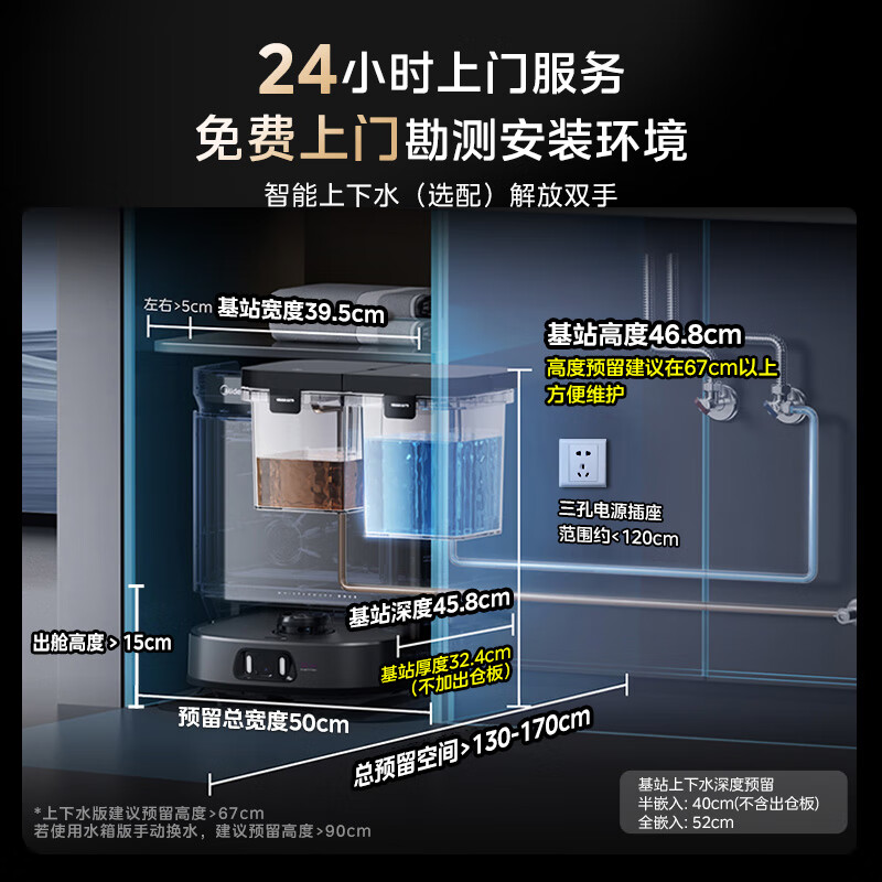 Midea Lingmo sweeping robot, all-in-one sweeping and mopping fully automatic cleaning V15pro flexible machine, bionic arm/active cutting and anti-tangle/16kPa suction, charcoal gray water tank version