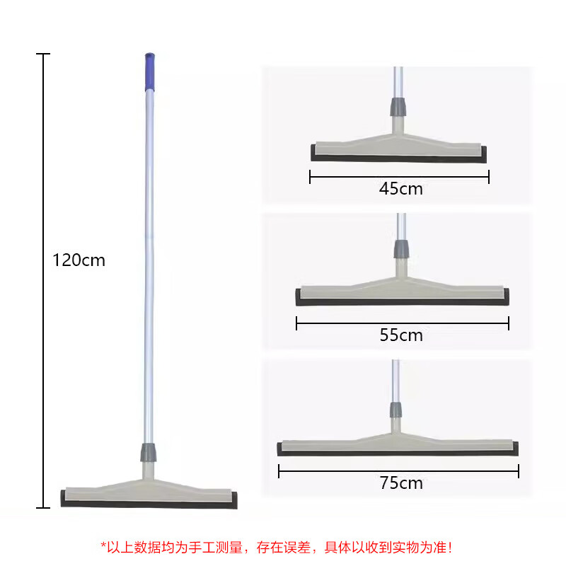Baiyun Cleaning (baiyun cleaning) AF04003 aluminum alloy rod rubber plate sponge water pusher floor scraper cleaning scraper bathroom wiper 75 cm