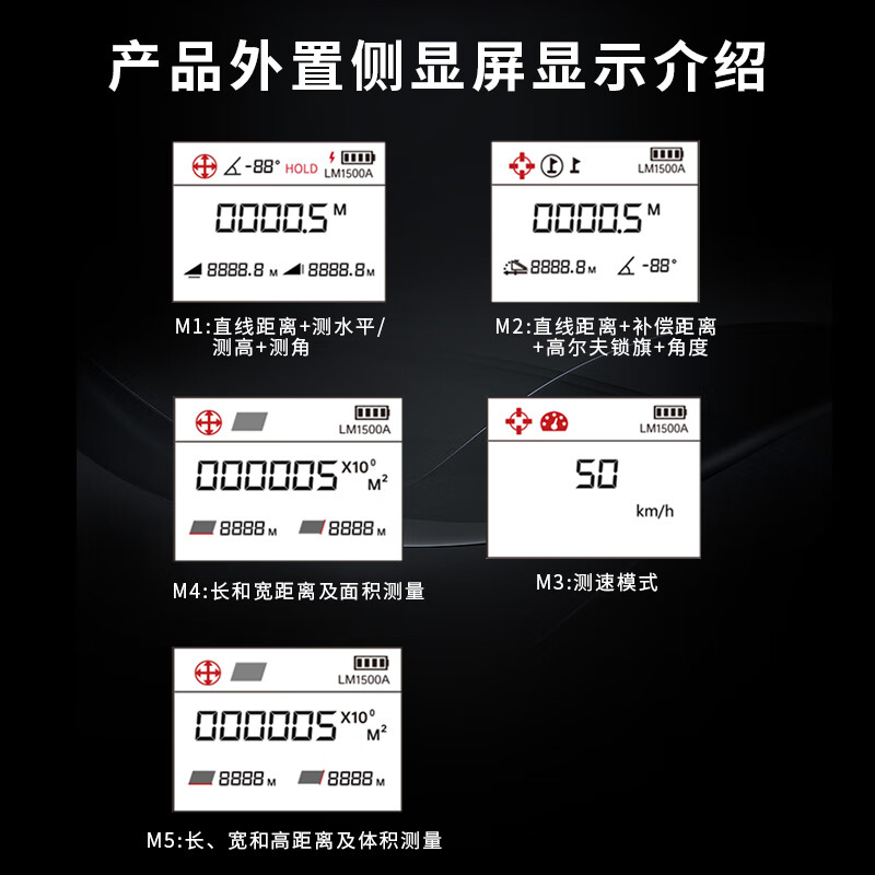 Uni-T Telescope Laser Range Finder Handheld Outdoor Distance Measurement Speed Measurement Altimeter Golf Distance Measurement Meter Lithium Battery LM1000A Side Color Screen Digital Display 3-1000 Meters